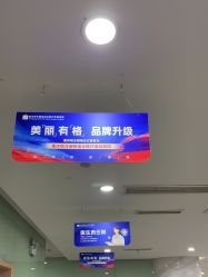 -重庆联合丽格美容医院