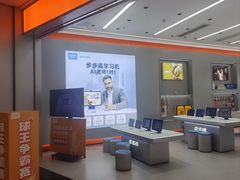 -小天才步步高(泰禾广场旗舰店)