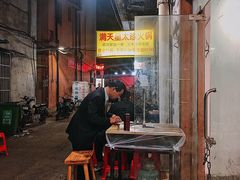 -满天星太珍火锅