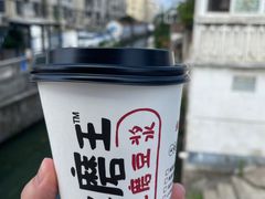 -永和大王(解放东路店)