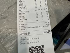 -木柴豆腐·活海鲜·鲁菜(岚山路店)