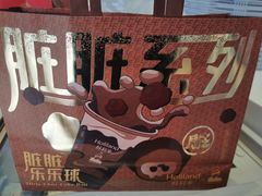 -好利来(宣武门店)