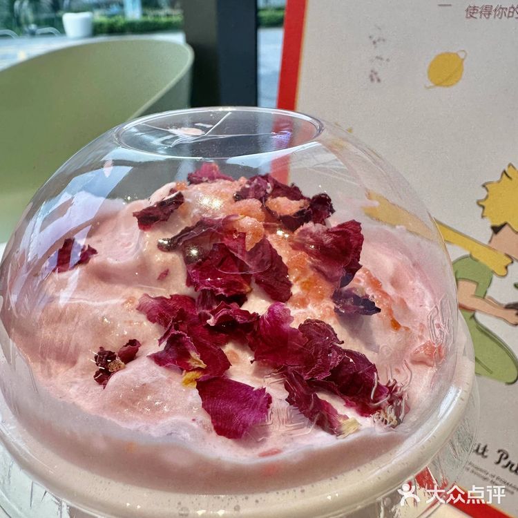 奈雪的茶联名小王子