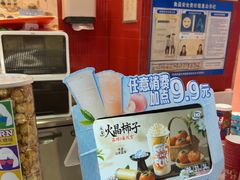 -DQ·蛋糕·冰淇淋(阜盛道店)