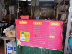-方老大馄饨(抚宁巷店)