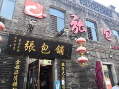 门面-张包铺(道外店)