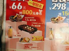 -三江源活鱼现烤(维多利摩尔城店)