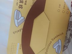 -洪瑞珍三明治(忠孝店)