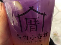 -厝内小眷村(淮安开元路店)
