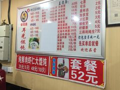 -潘国仙耳光馄饨(黄家阙路店)