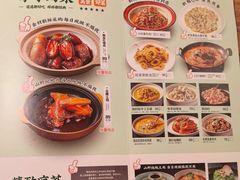 -原製原味(普陀山磐龙店)