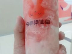 -书亦烧仙草(二七万达广场店)