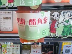 -炖物24章·顺时轻养茶(杭州大厦店)