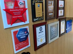 -蝶舍·MAISON PAPILLON