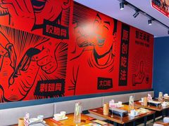 -管氏翅吧(地安门创始店)