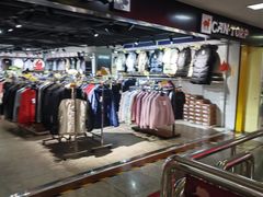 -北京利生体育商厦