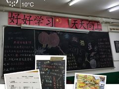 -做了不起的80后