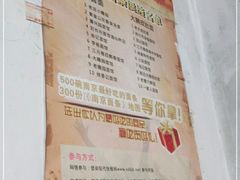 -老太皮肚面