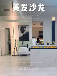 -U·NI SALON 造型