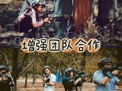 -桔子文创·企业团建·活动策划·拓展会议