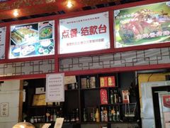 -铸钟褡裢火烧(西三环紫竹桥店)