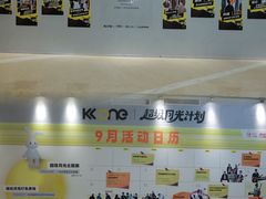 -KK ONE(京基滨河时代店)