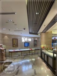-中国黄金(北京旗舰店)