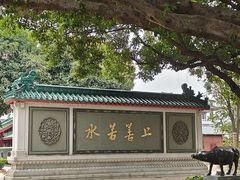 -广东圆玄道观