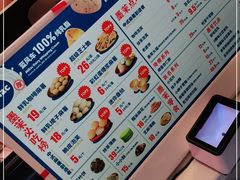 -墨茉点心局(国金街店)