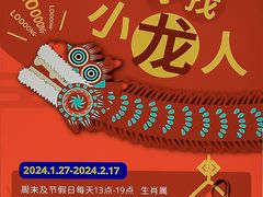 -宜家家居(高新商场店)