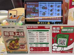 -集庄乡烤肉卷饼(朝阳凯德望京店)