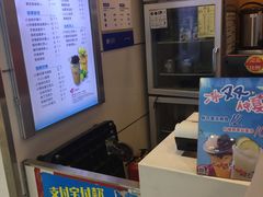 -CoCo都可(搜秀城店)