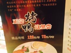 -渔掌门(铁东店)