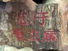-杭州黄龙洞