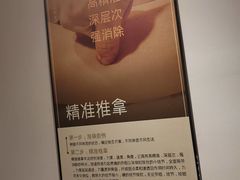 -沐善人家中医·推拿·理疗·三伏灸(新洲店)