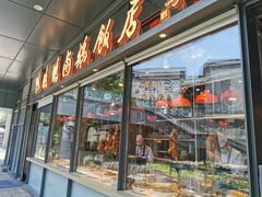 -陈鹏鹏潮汕菜(欢乐海岸 海边景观店)
