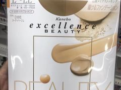 -大国药妆(NEW心斎橋店)