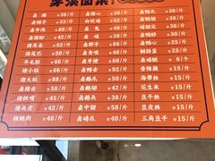 -茅溪菜·家宴(上品拾陆店)