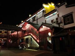 -茶博府公馆餐厅