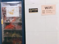 门面-曾记大腰子烧烤(苗栗路总店)