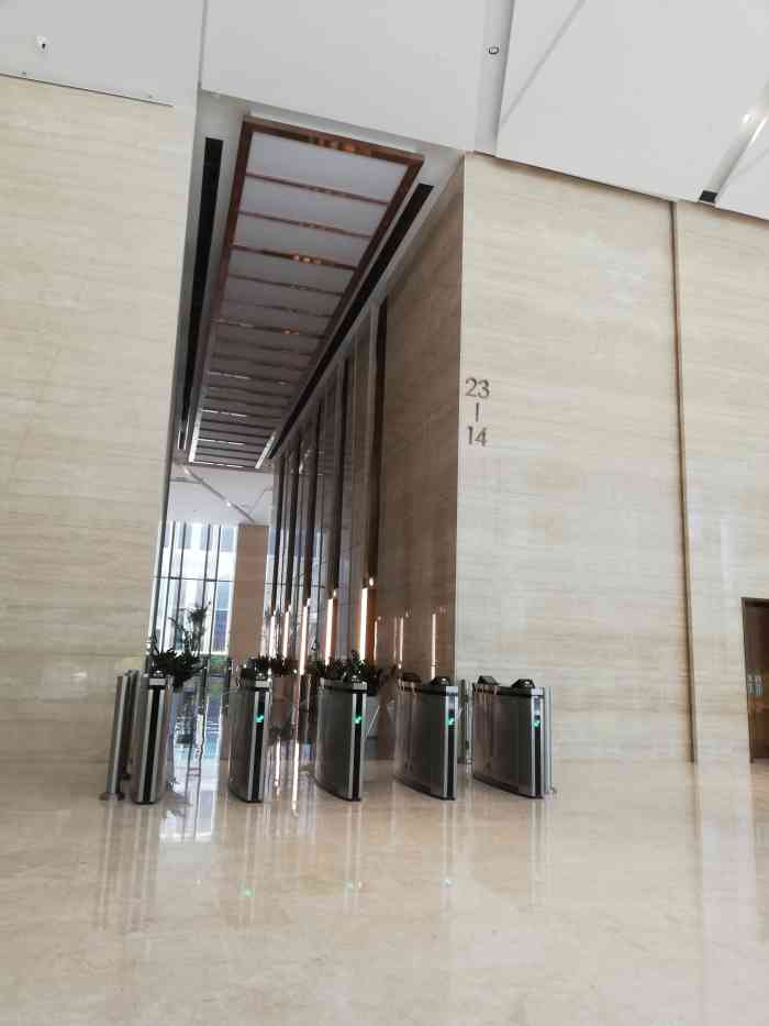 远洋国际中心-d座