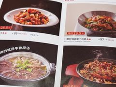 -眉州东坡(团结湖店)