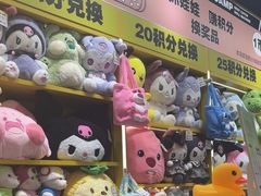 -娃娃集合营(上海闵行天街店)