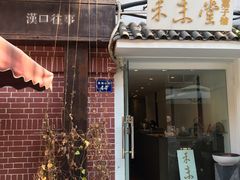 -黎黄陂路街头博物馆