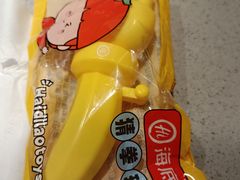 -海底捞火锅(吴中路店)