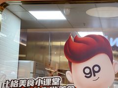 -比格比萨自助(宝山日月光店)