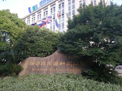 -张江润和国际总部园
