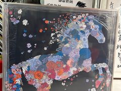 -宸宸画框裱画配框工厂店(莘庄店)