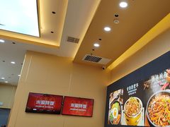 -食米家拌饭(梅溪新天地店)