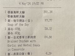 -海天楼(天津泛太平洋店)